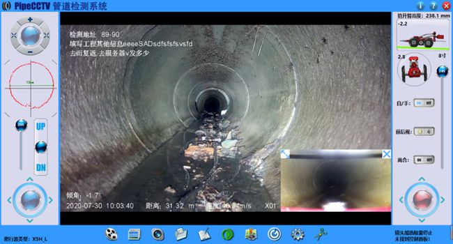 固原管道CCTV检测专家-炜誉市政工程有限公司