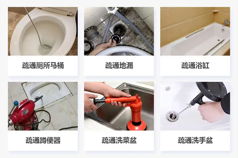固原下水道疏通电话【管道疏通】24h专业上门服务